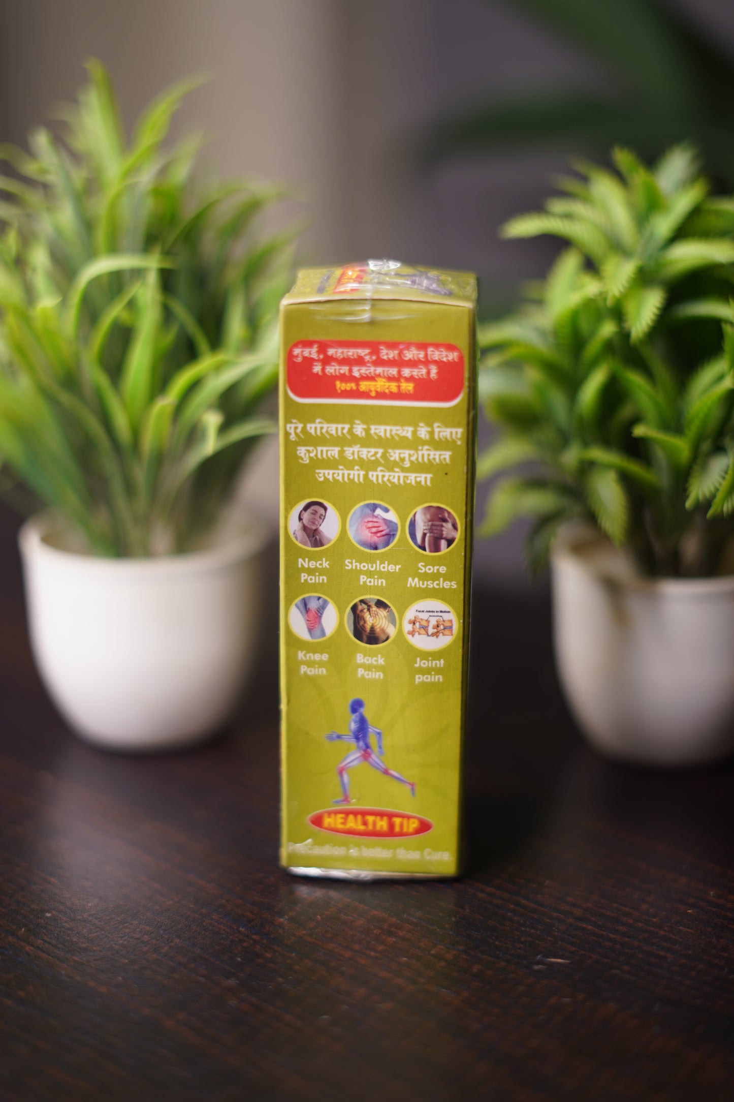 Good Life Ayurvedic Pain Relief Oil – 100% Herbal Formula for Joint, Knee, Back & Shoulder Pain (100ml)